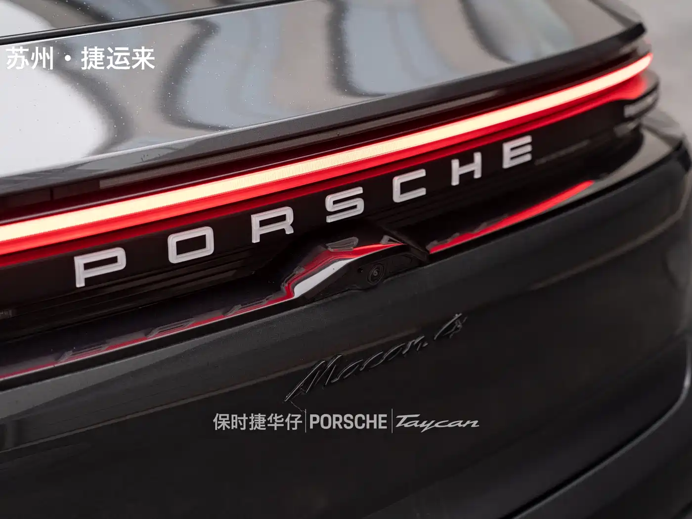 PORSCHE MACAN NEW ENERGY