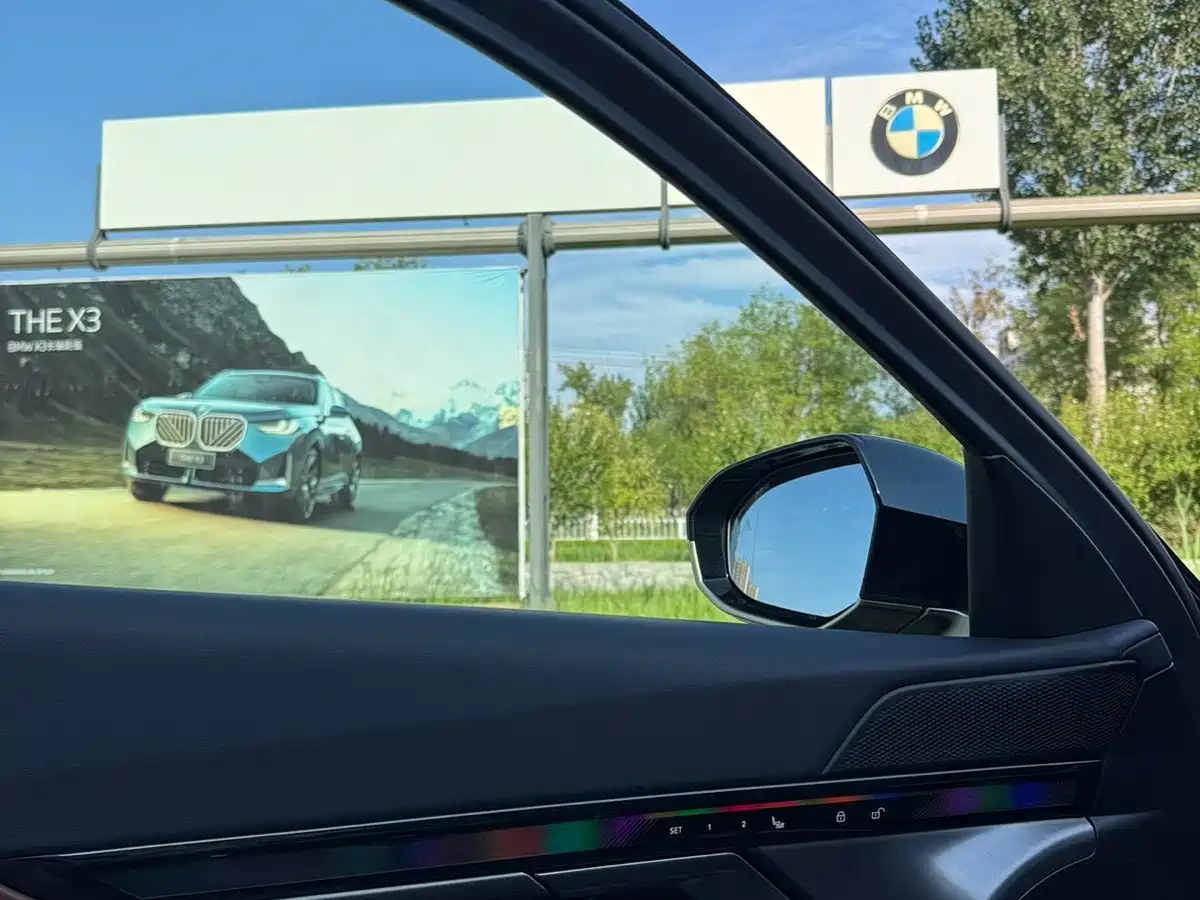 BMW i5 2026 2024 eDrive 35L M Sport Package