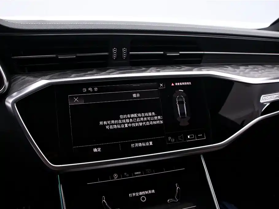 Audi A7L 2022 55 TFSI quattro S-line Horizon Edition Gloss Black Package фото 8