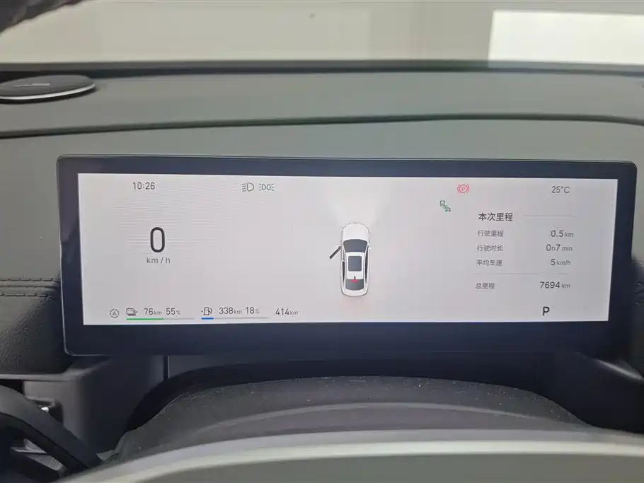 Geely Galaxy Galaxy A7 2025 EM-i 150km Long Voyage Edition фото 14
