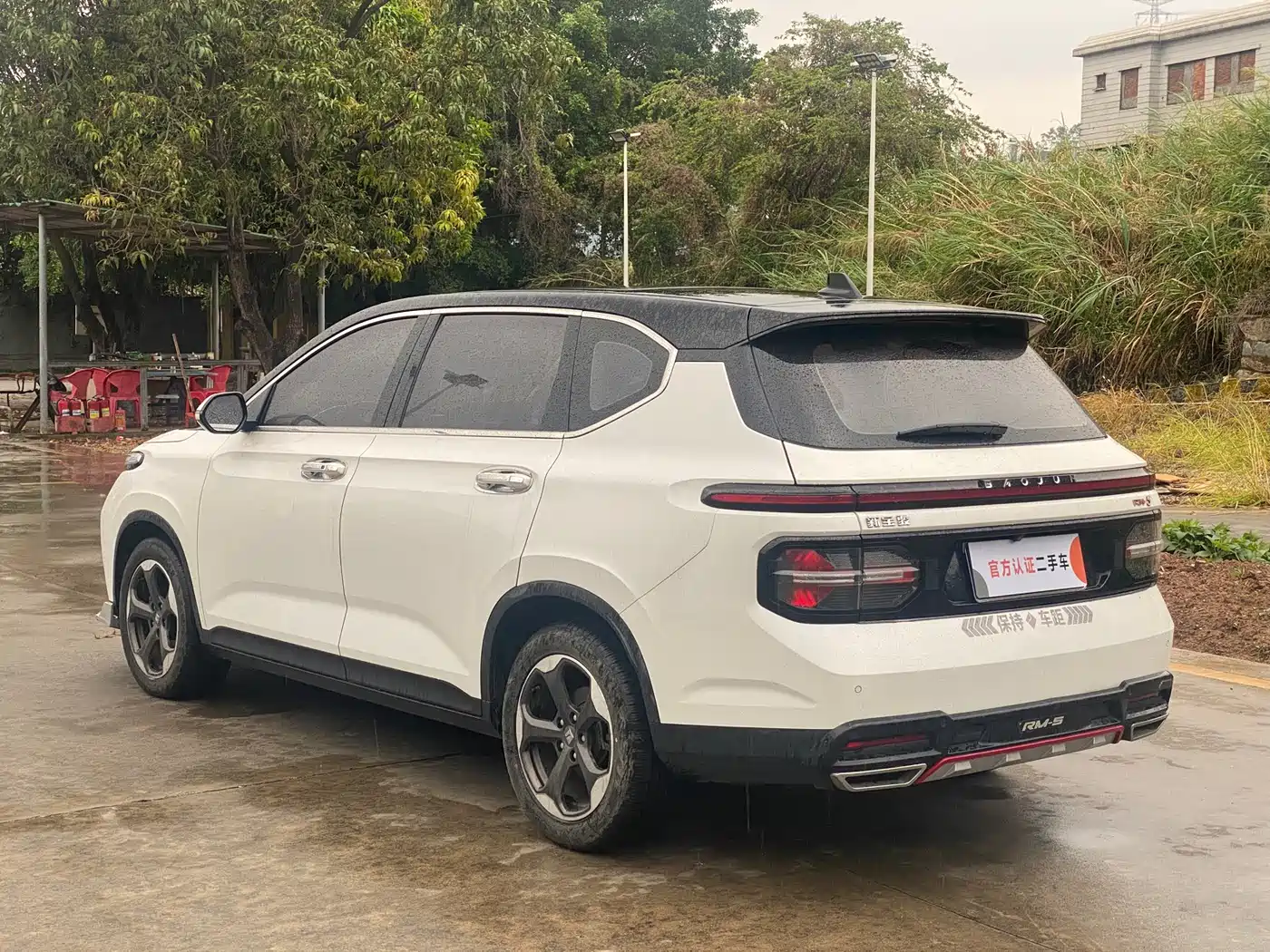 BAOJUN RM 5