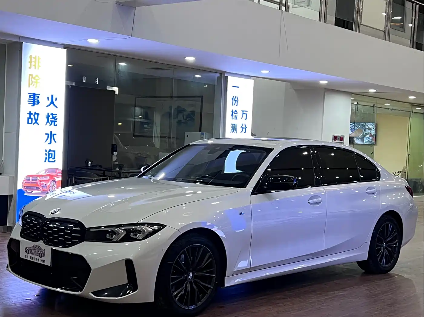 BMW 3 Series 2024 325Li M Sport Shadowline Package