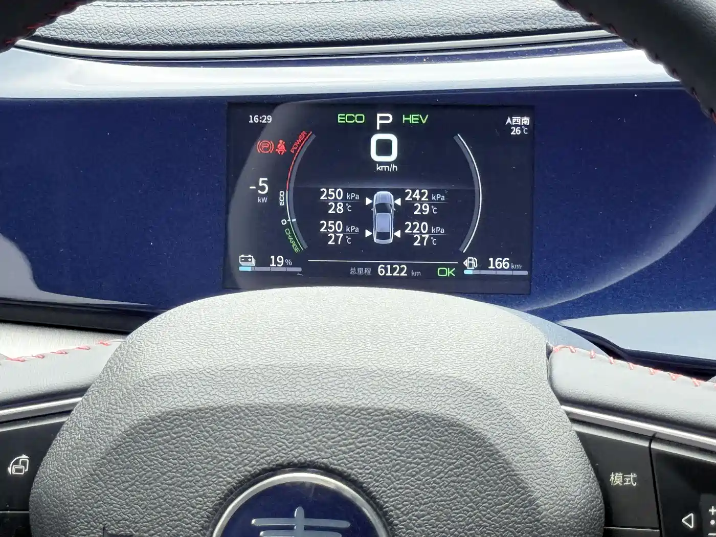 BYD Qin PLUS 2021 DM-i 120KM Premium фото 18