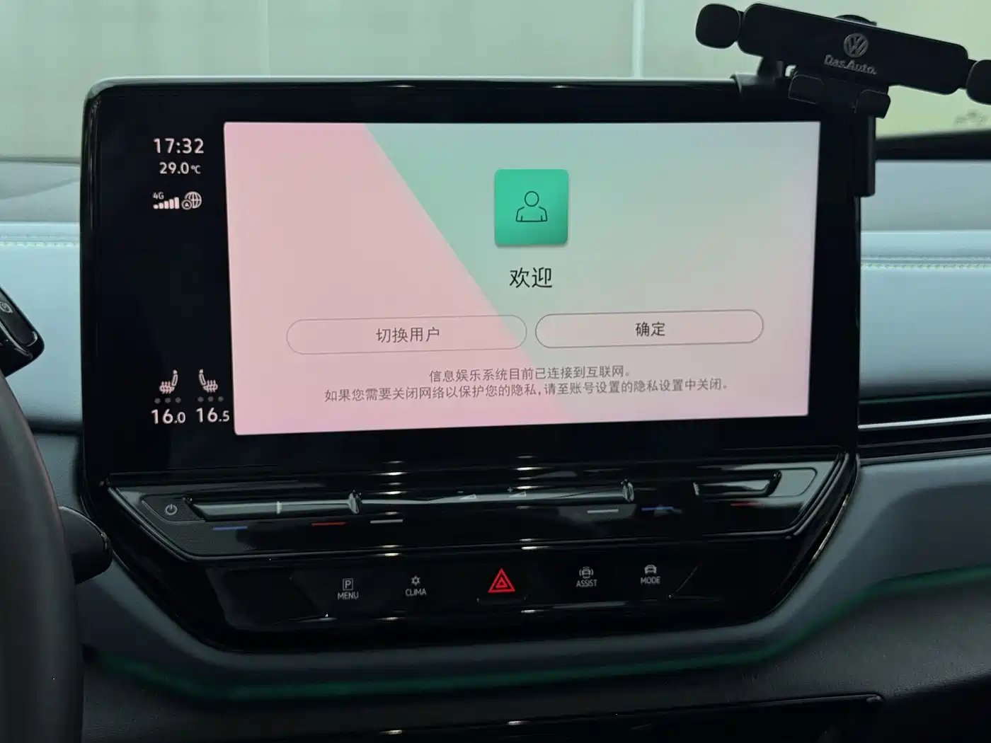 Volkswagen ID.4 X 2022 Smart Long Range фото 6