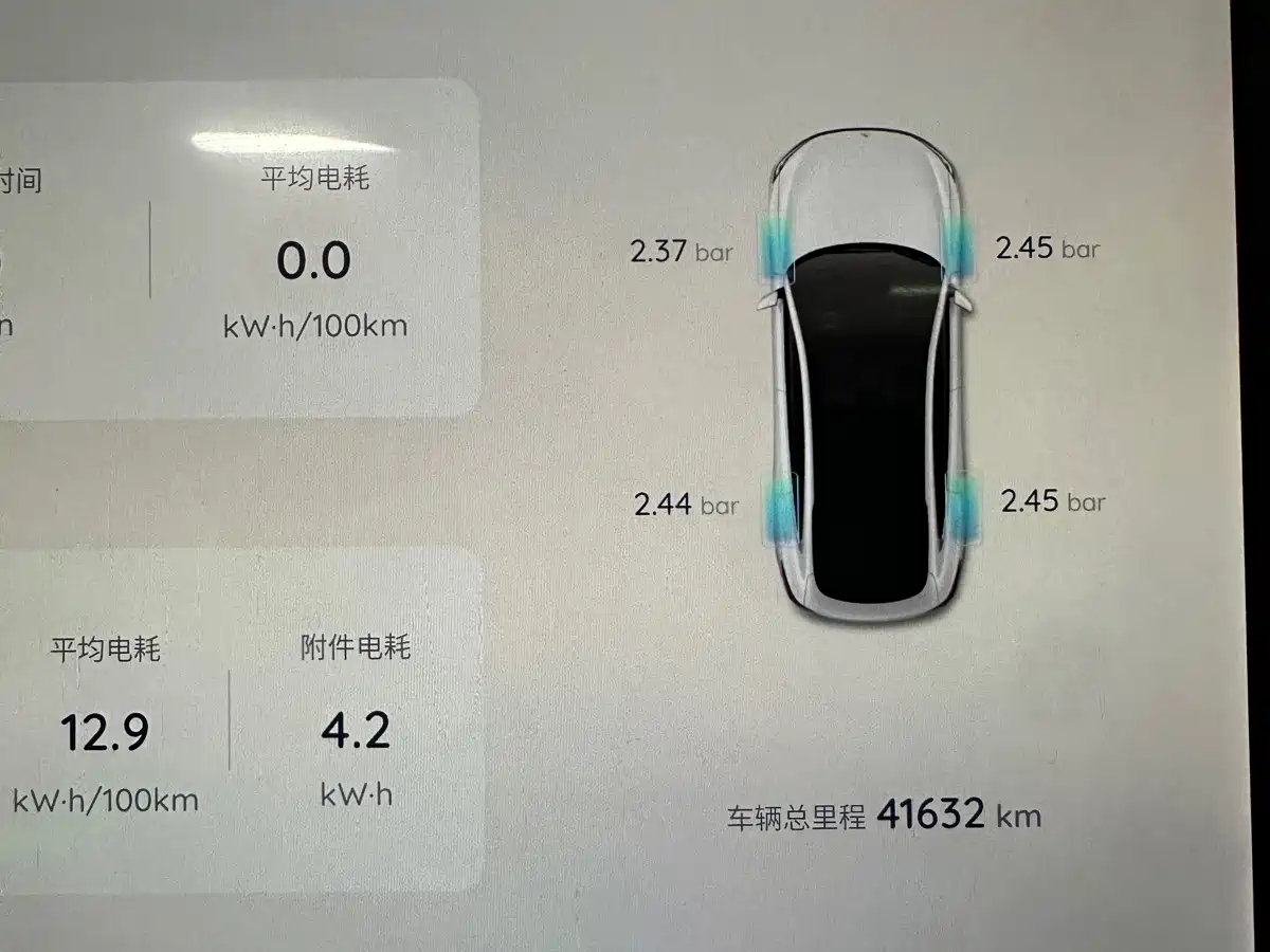 Changan Qiyuan A07 2024 2024 Pure Electric Deluxe Edition 515 Elite 58.9kWh
