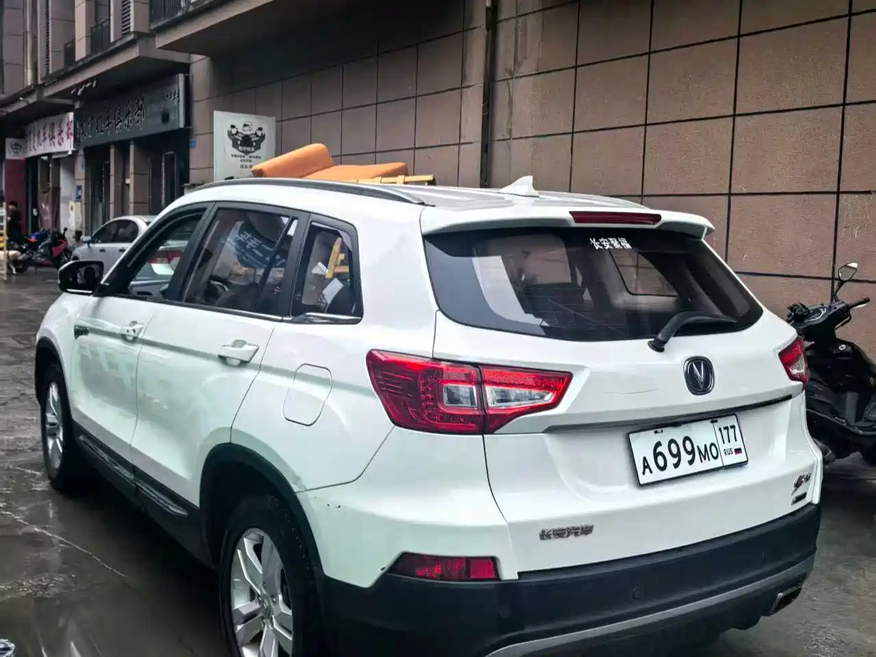 Photo 5 - Changan CS75