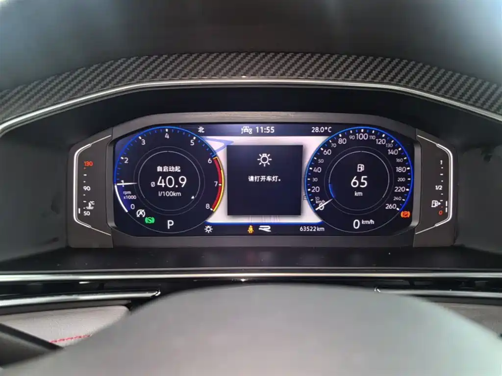 Volkswagen Tiguan L 2022 330TSI Auto 2WD R-Line Premium Edition фото 8