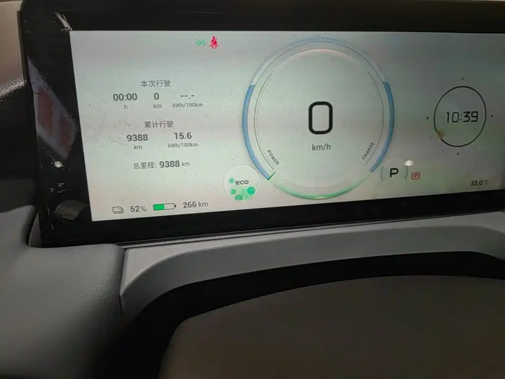 Aion Y 2026 2025 Model Plus 510 Smart Enjoy