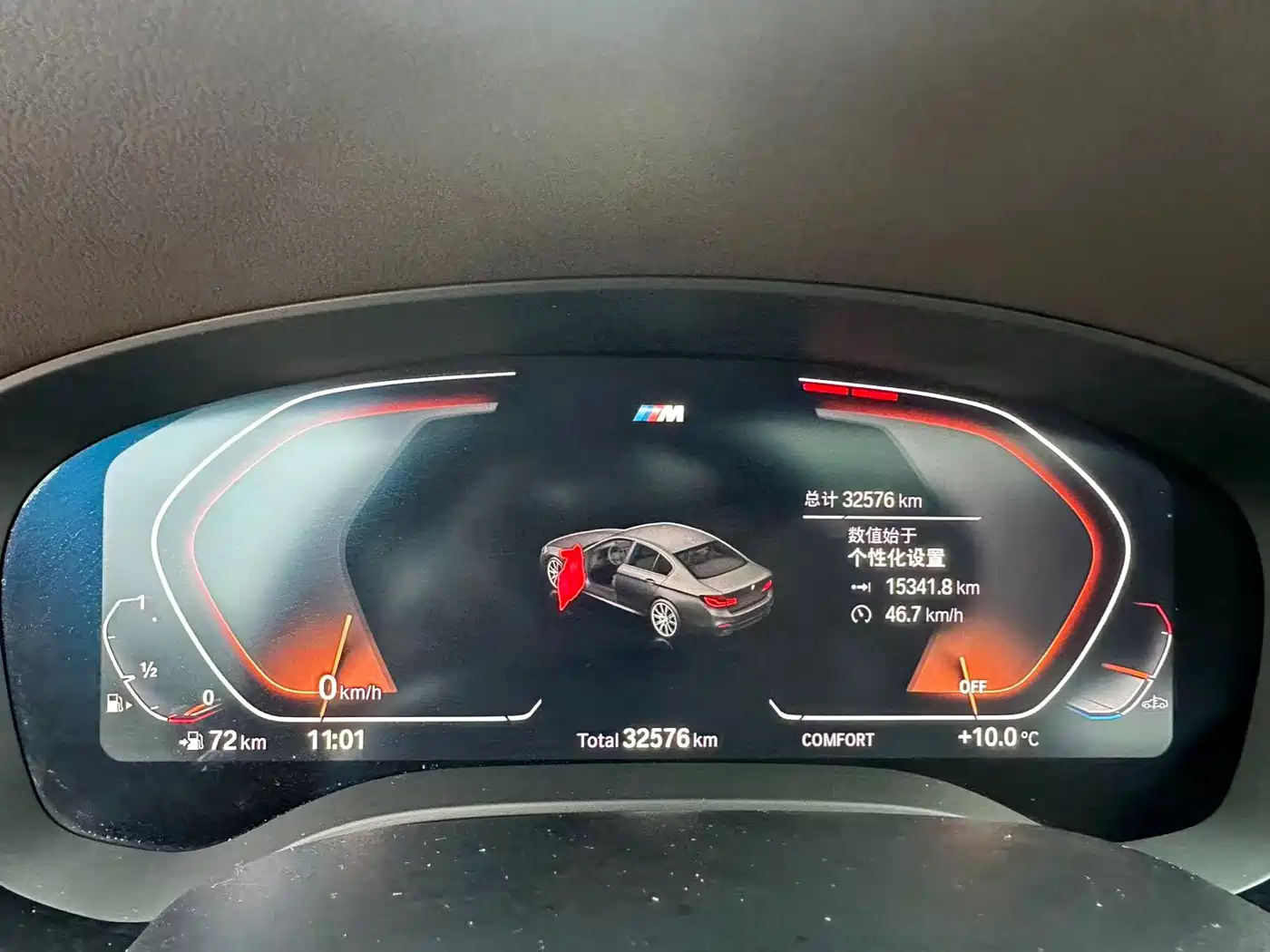 BMW 5 Series 2020 525Li M Sport Package фото 9