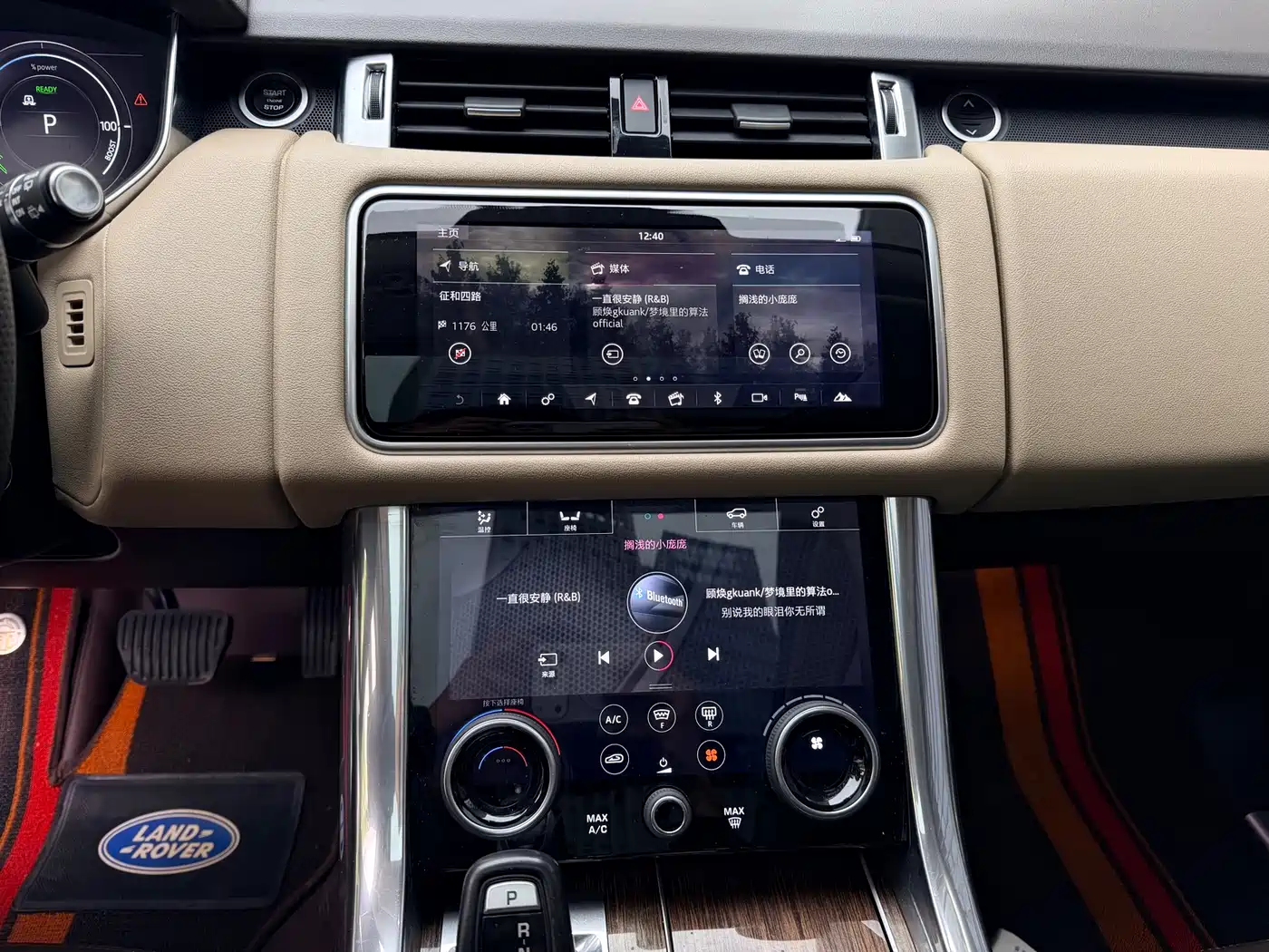 LAND ROVER RANGE ROVER SPORT NEW ENERGY