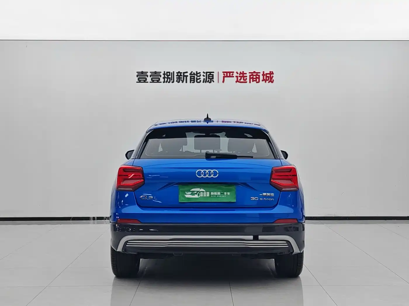 Audi Q2L e-tron 2021 2019 Q2L e-tron Pure Electric Smart Cool Edition