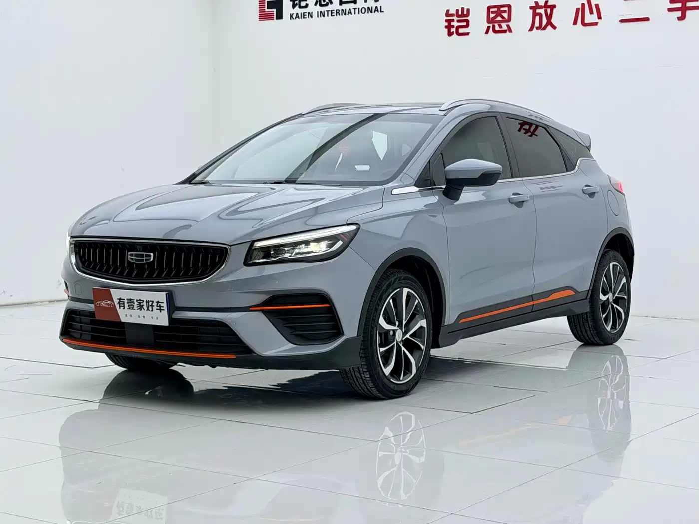 Geely Emgrand S 2022 1.4T CVT Crossover Player