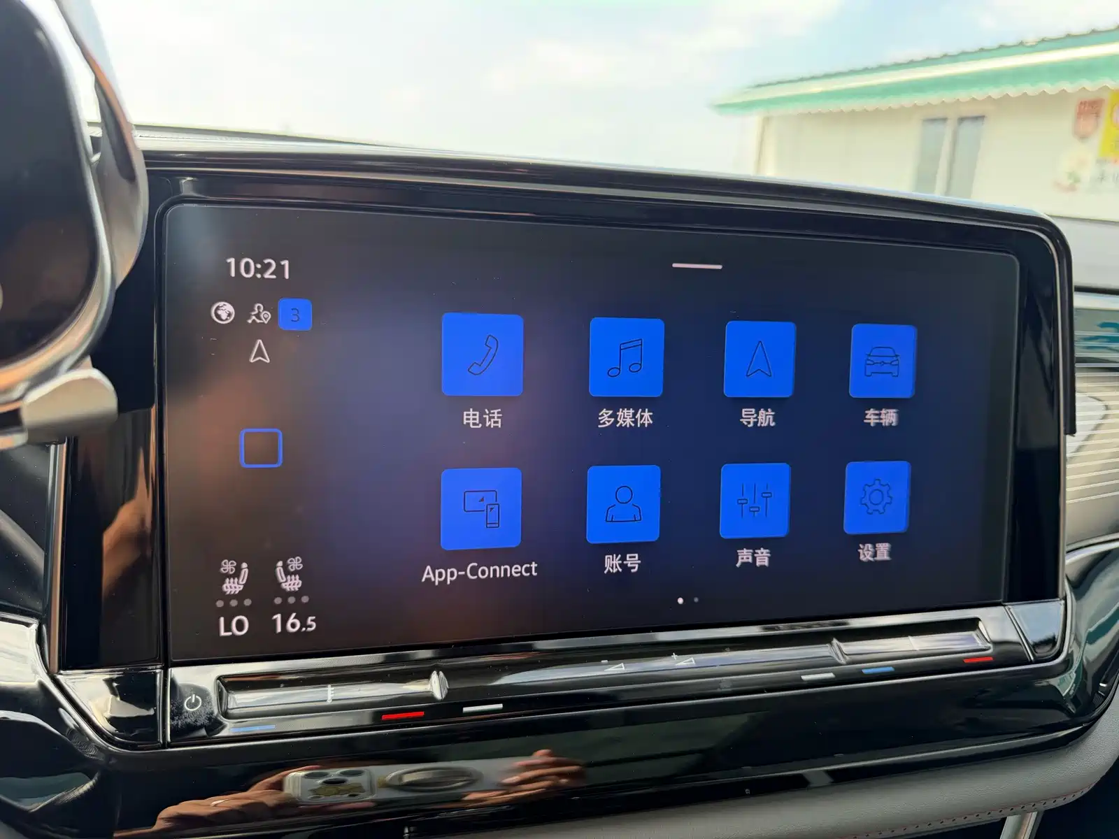 Фото 24 - Volkswagen Teramont