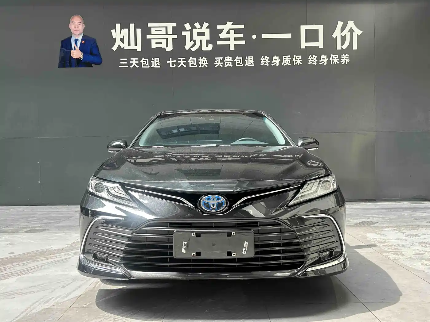 Toyota Camry 2021 Hybrid 2.5HQ Flagship Edition фото 2