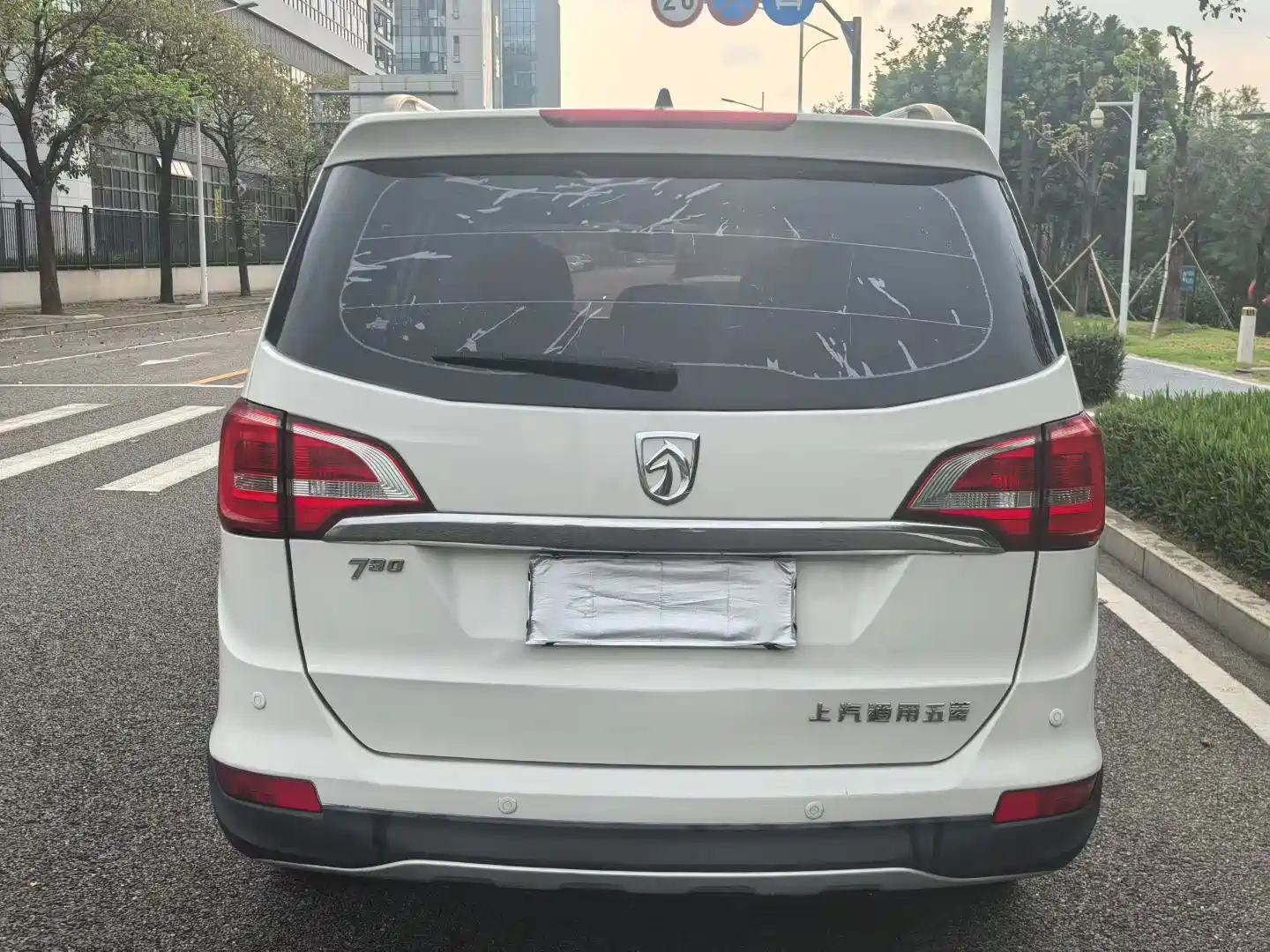 Photo 5 - Baojun 730
