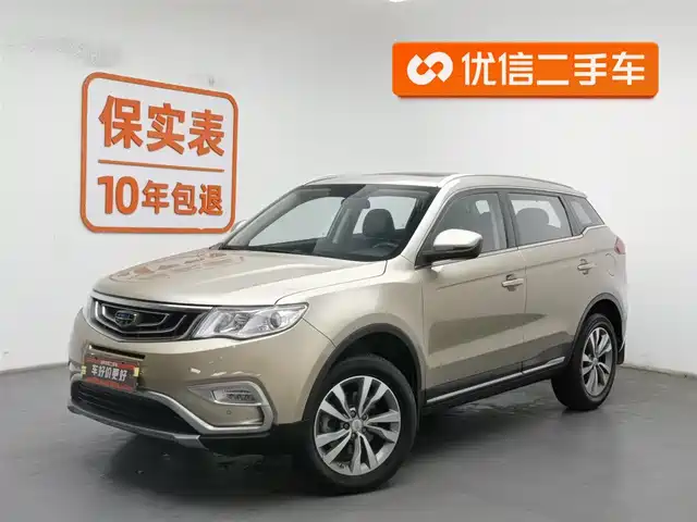 GEELY AUTOMOBILE BOYUE