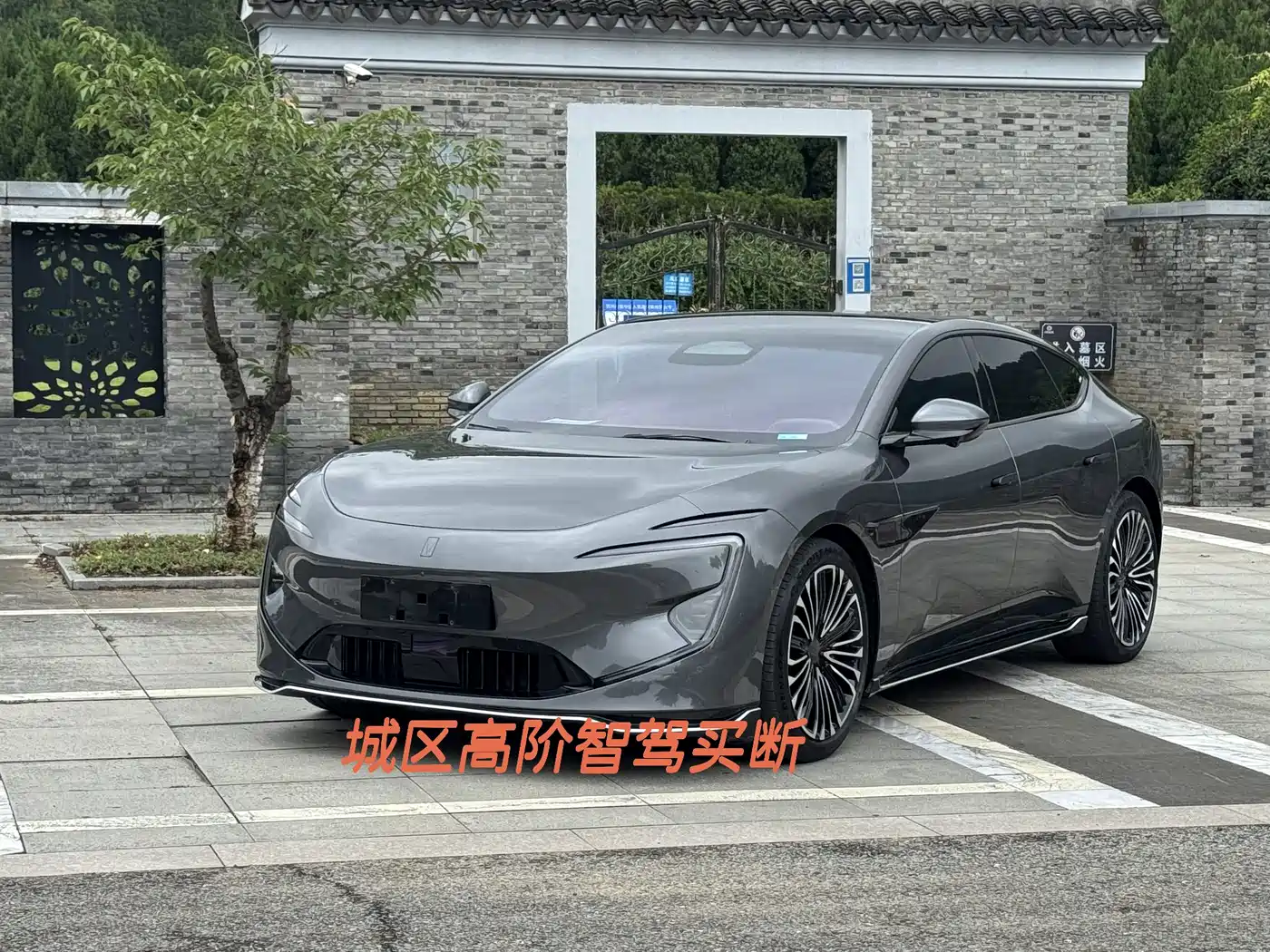 Avatr 12 2023 650 Triple Laser AWD Performance Edition