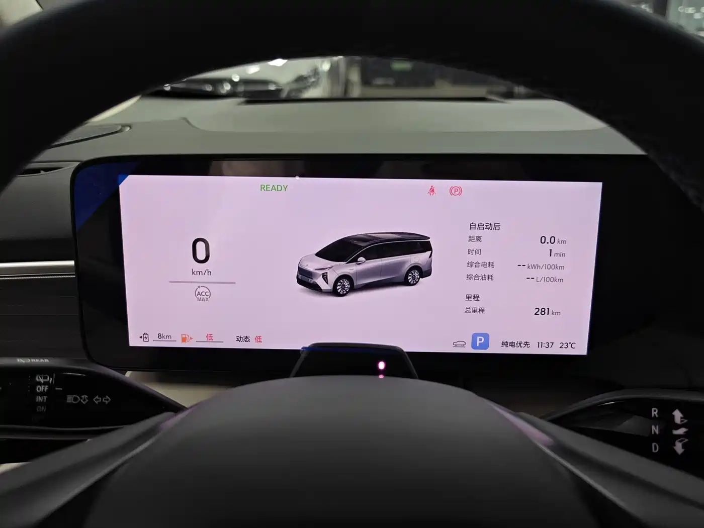 Buick Zhijing Shijia 2026 Model PHEV Base Version фото 13