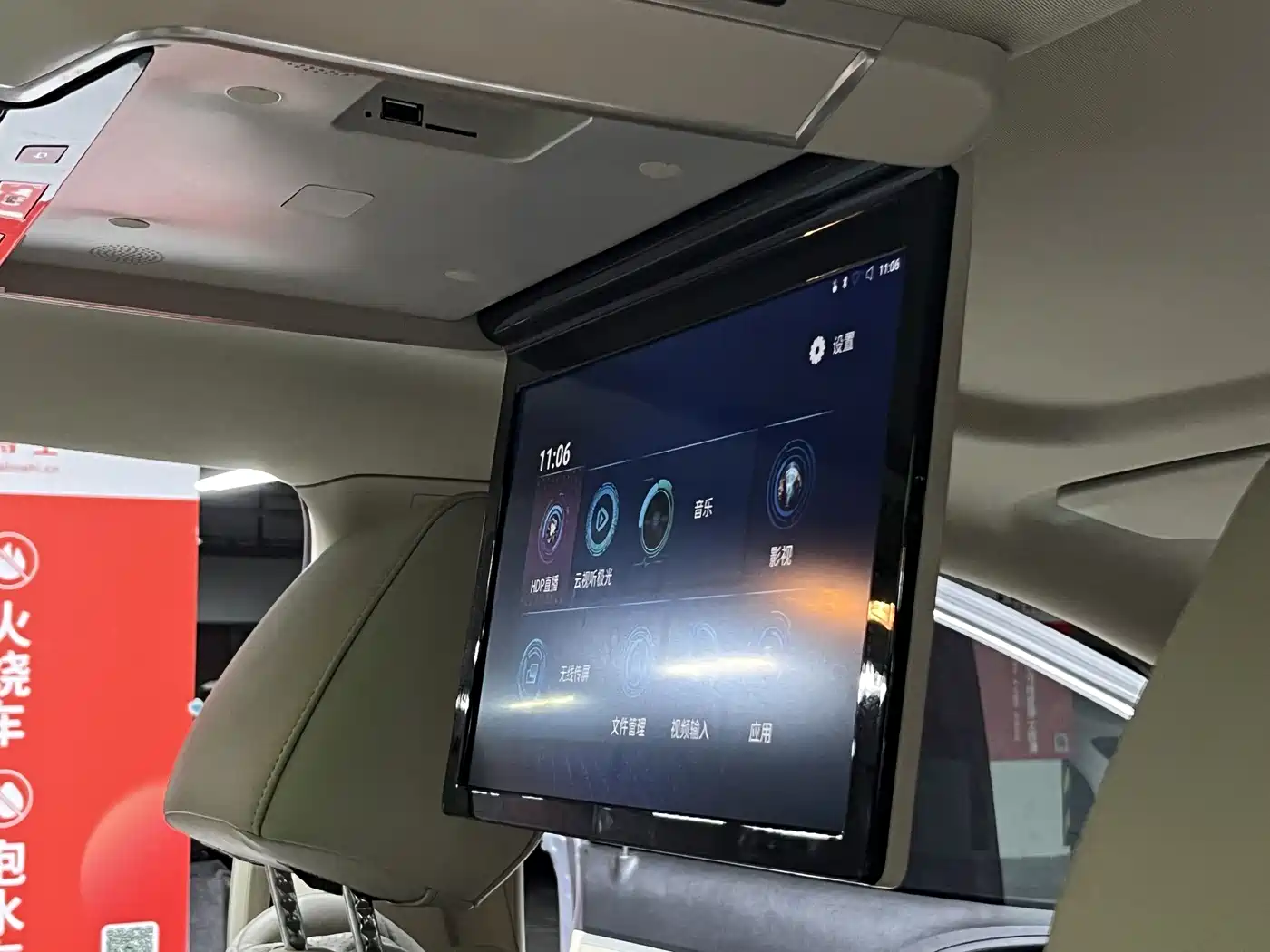 Buick GL8 2018 28T Comfort China VI фото 18