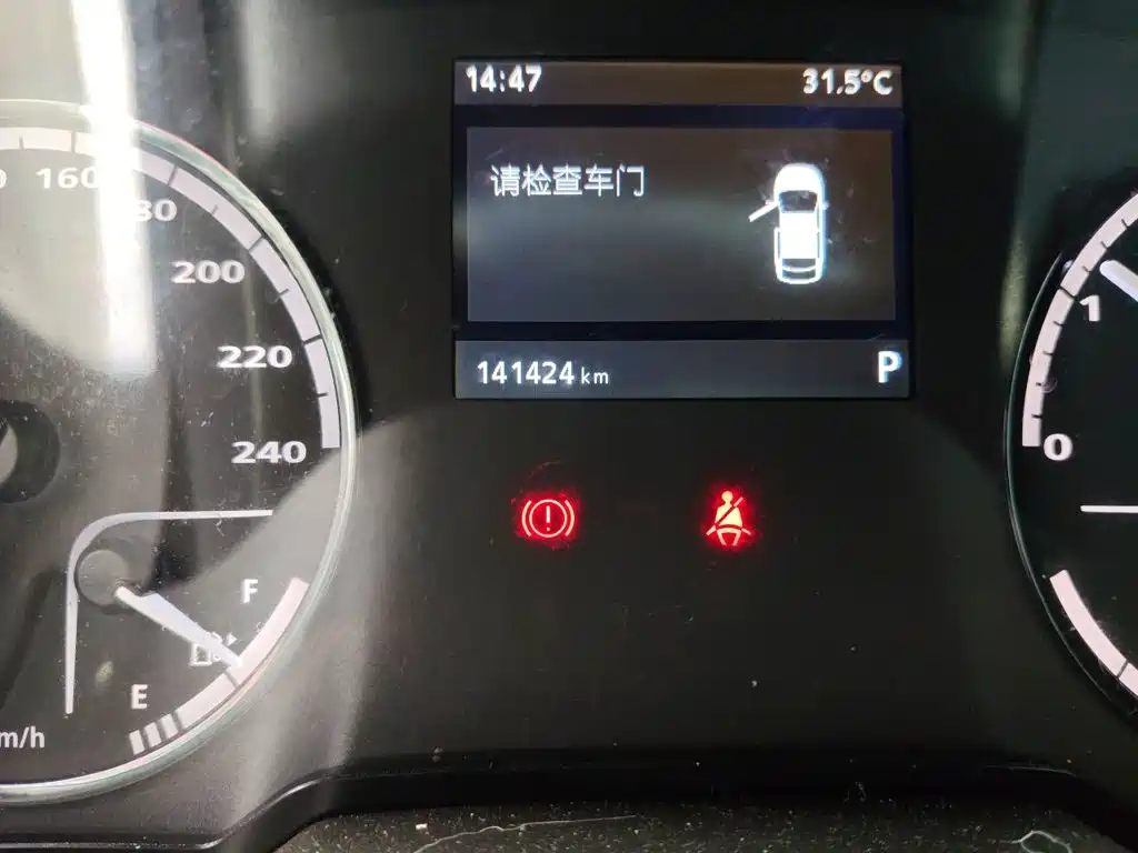 Qoros 3 2016 2016 Urban SUV 1.6T Automatic Zhiyue