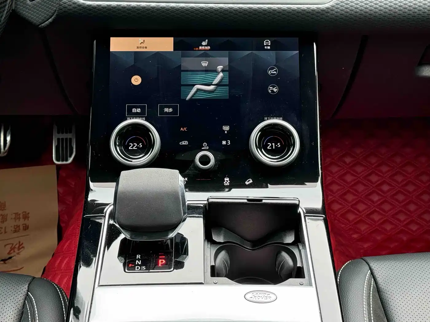 Land Rover Range Rover Velar 2021 P250 Gloss Black Collector's Edition фото 14