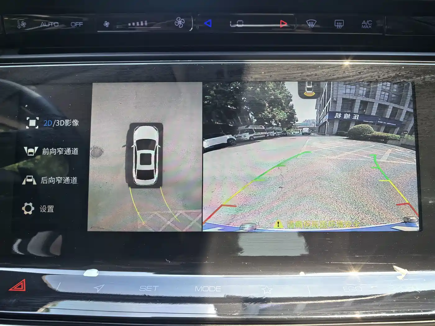 Dongfeng Aeolus Yixuan MAX 2021 2021 1.5T Trendy Dad Edition