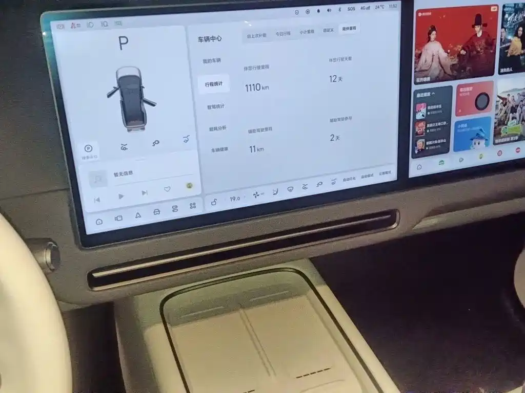 Photo 10 - Li Auto i6