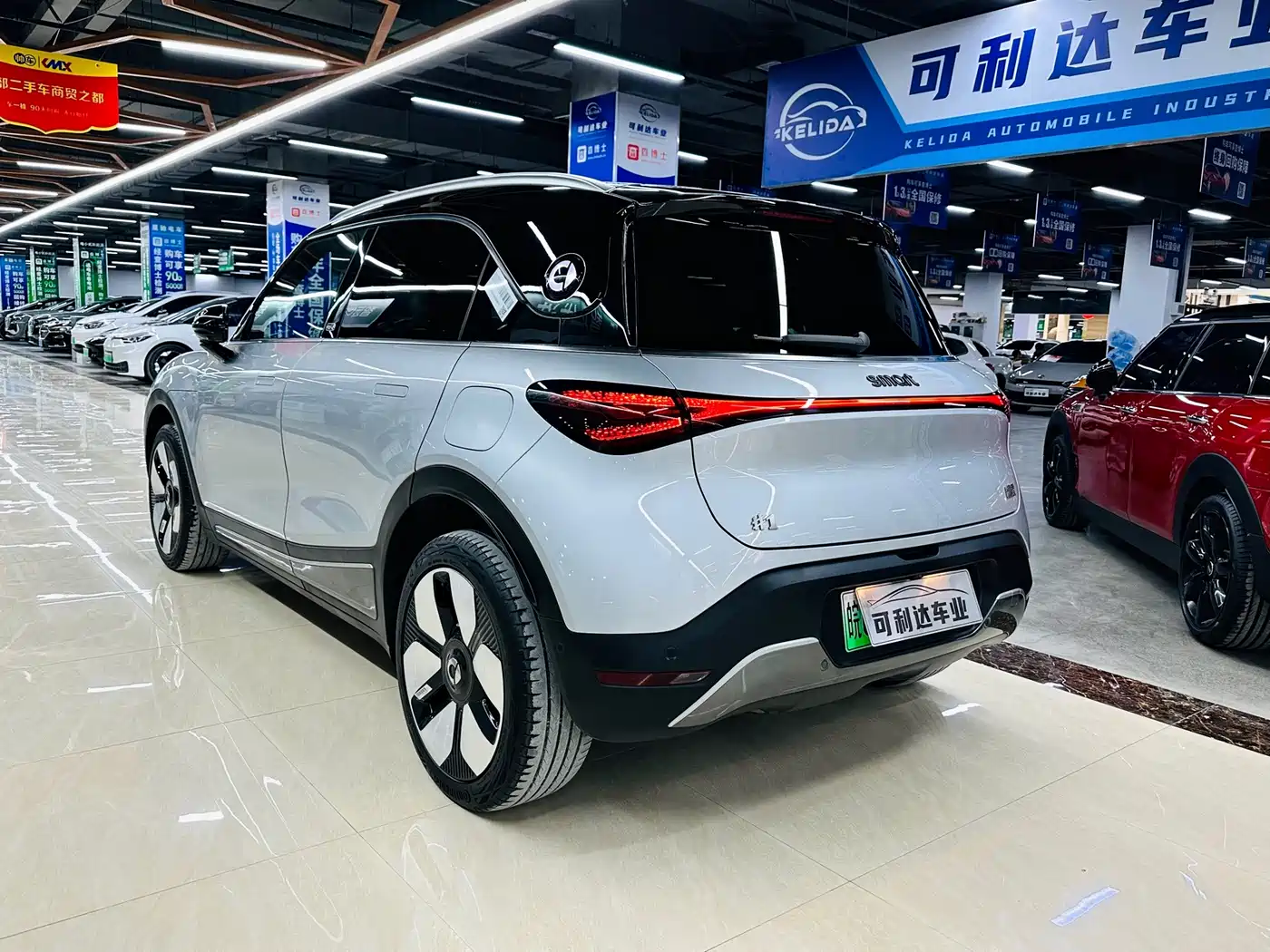 smart Elf #1 2025 2026 Agile New Luxury Edition