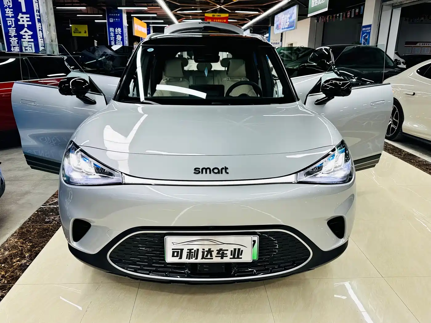 smart Elf #1 2025 2026 Agile New Luxury Edition