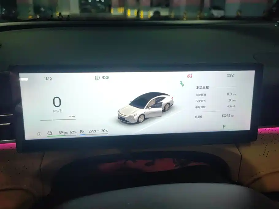 Geely Galaxy Galaxy Xingyao 8 2025 2025 130km EM-i Premium Edition