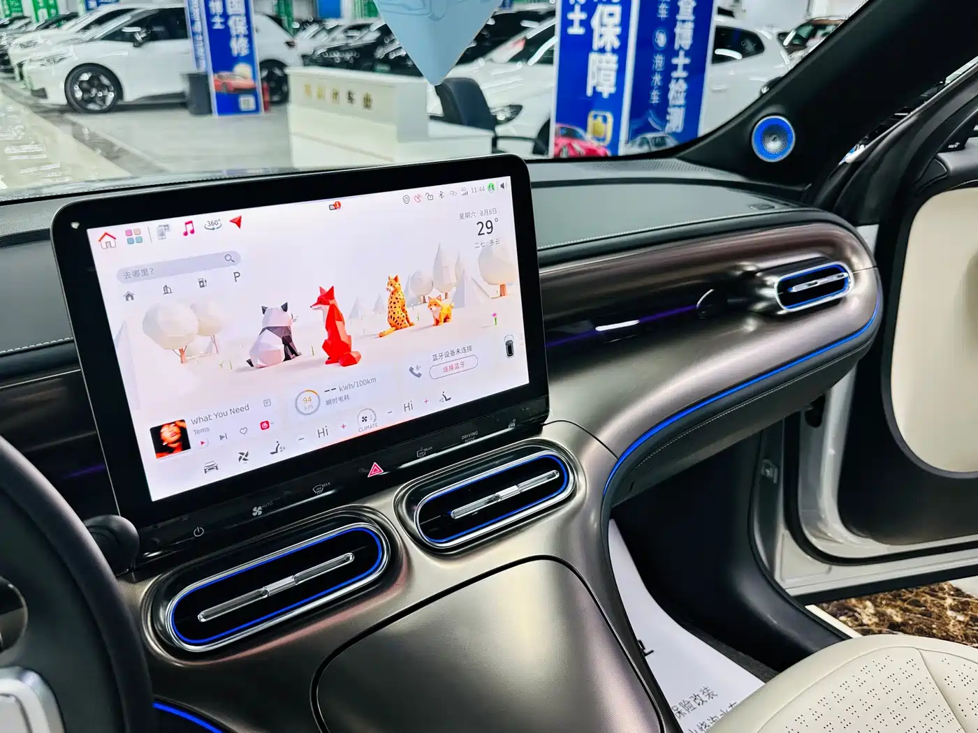 smart Elf #1 2025 2026 Agile New Luxury Edition