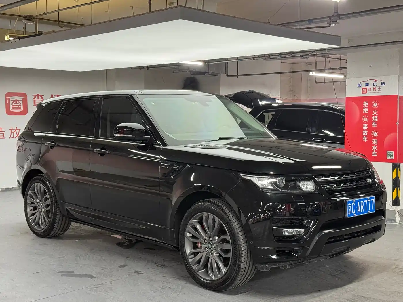 Land Rover Range Rover Sport 2016 3.0 SC V6 HST фото 3