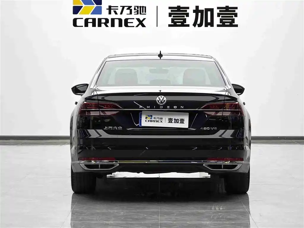 VOLKSWAGEN HUIANG