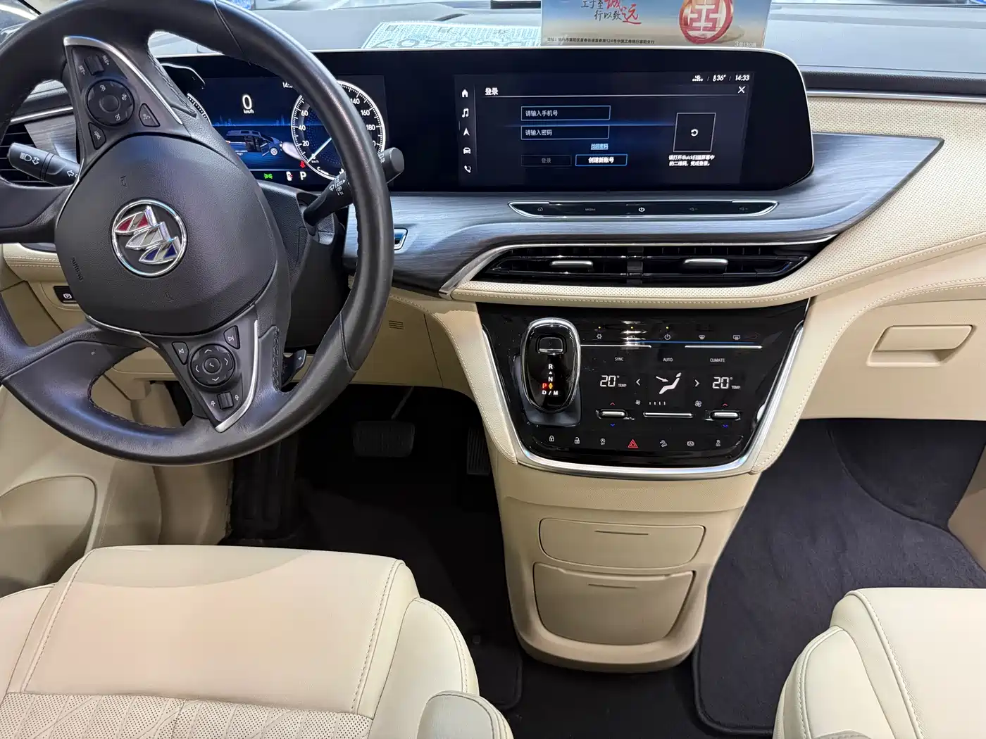 Фото 5 - Buick GL8