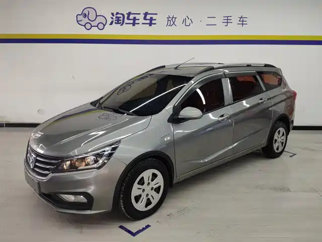 BAOJUN 310W