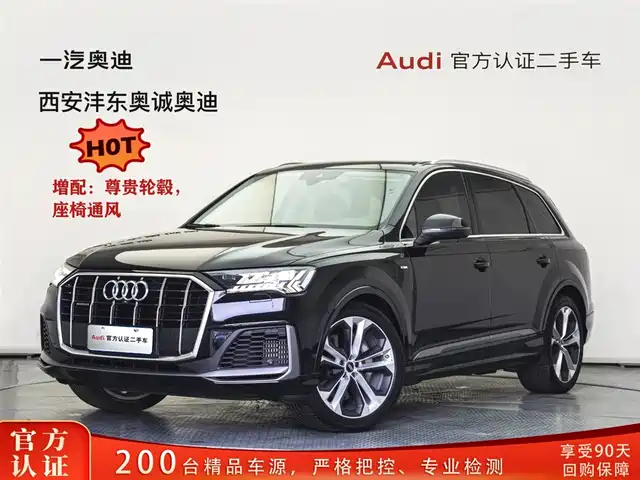 AUDI Q7