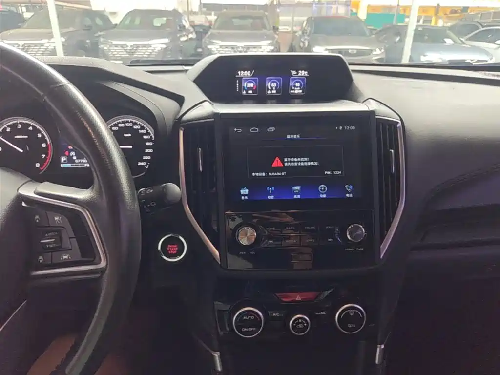 Subaru Forester 2020 2.0i Luxury Edition EyeSight фото 13