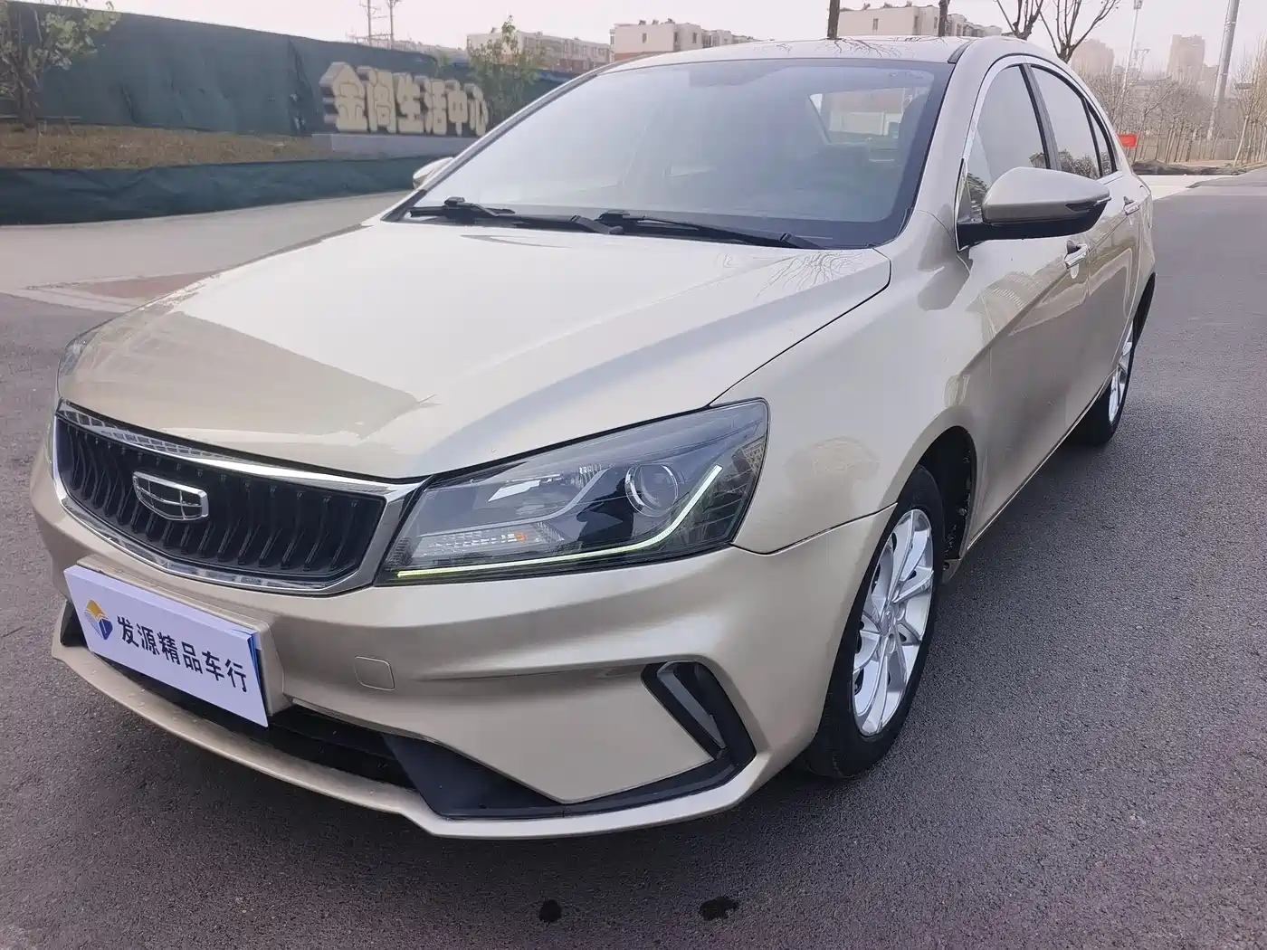 GEELY AUTOMOBILE EMGRAND