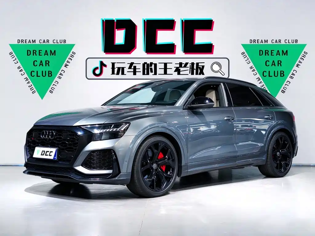 Audi RS Q8 2021 2021 RS Q8 4.0T