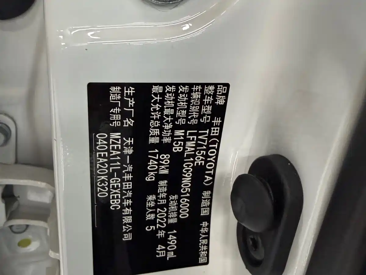 Toyota Corolla 2021 TNGA 1.5L CVT GR SPORT Edition фото 20