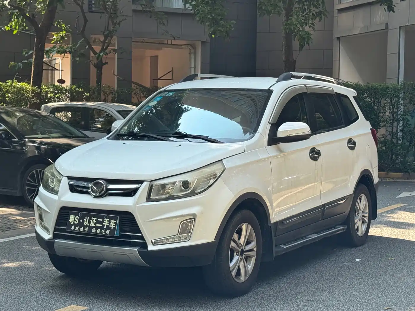 BAIC Huansu S3 2016 2016 1.5L Manual Comfort China V