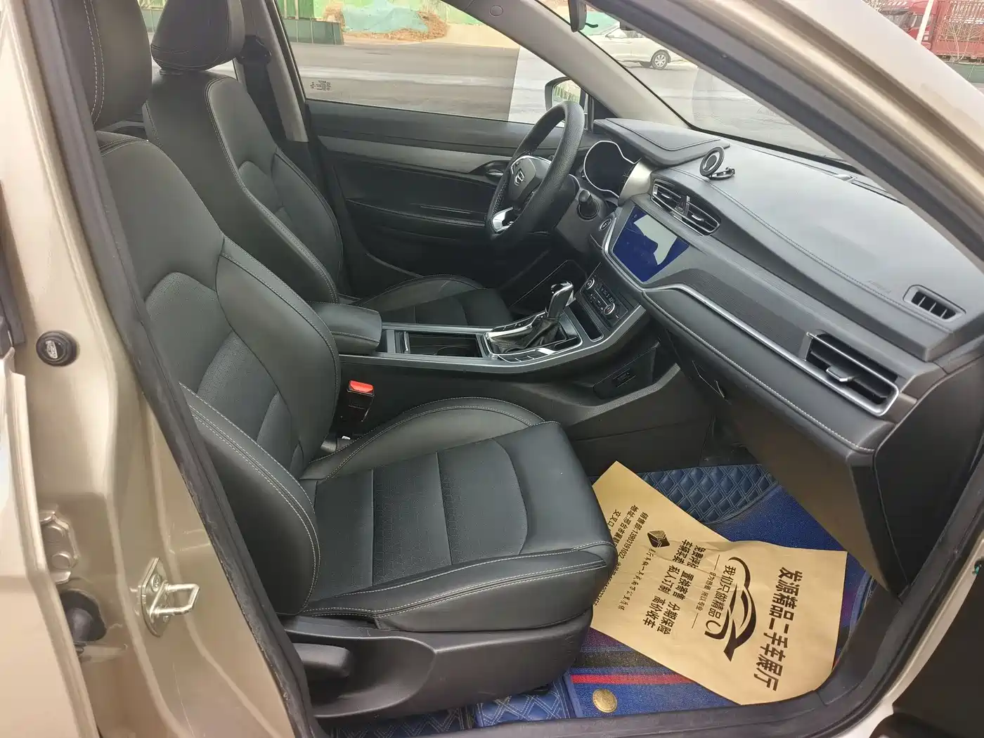 GEELY AUTOMOBILE EMGRAND