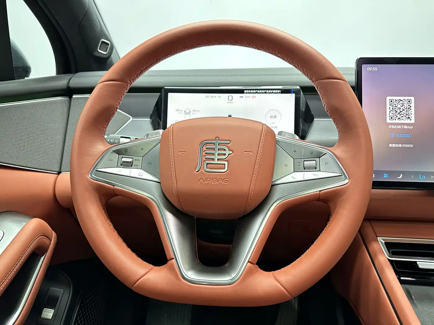 BYD Tang L 2025 DM 175KM Drone Player Edition фото 11