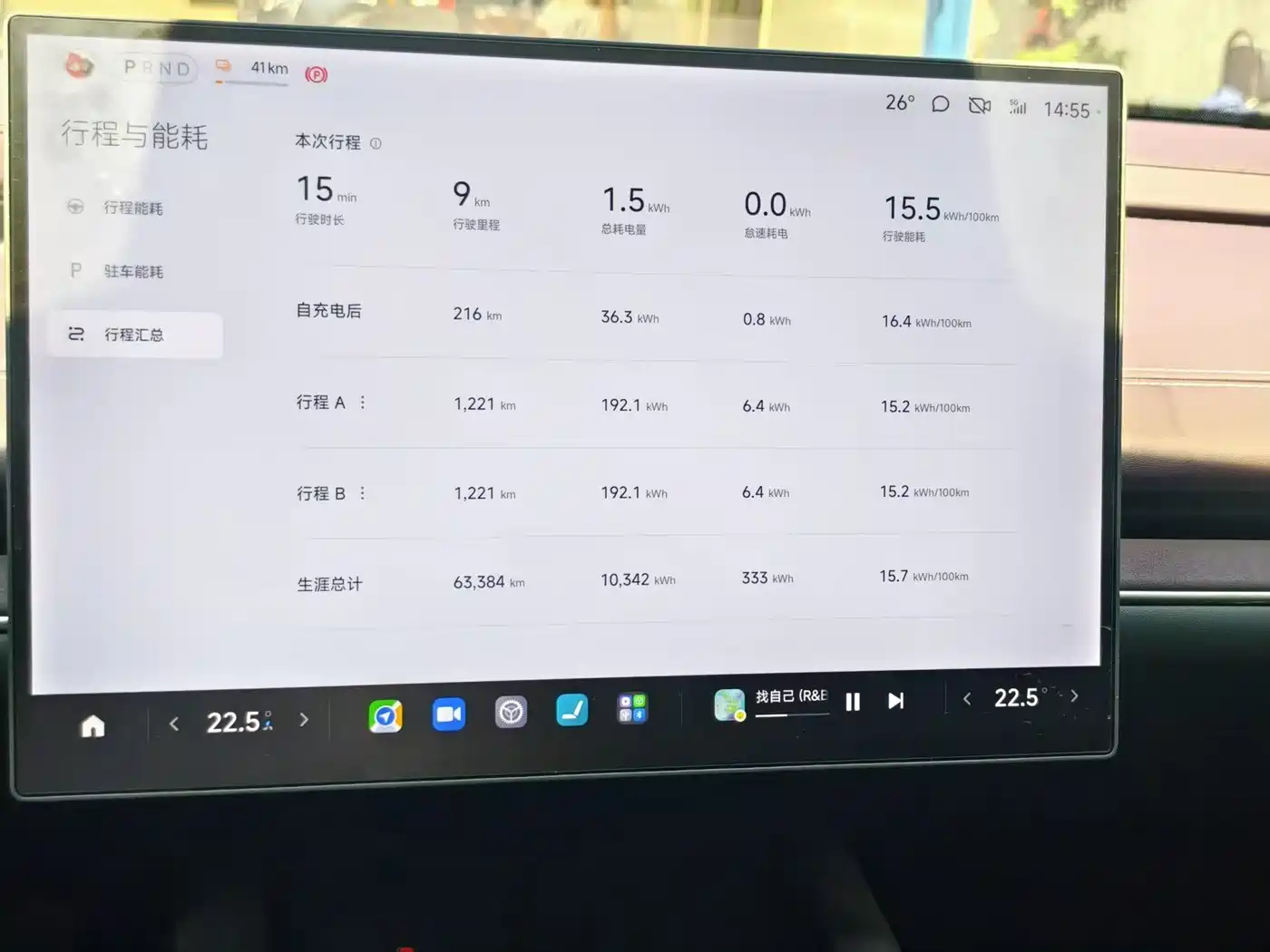 Xiaomi Auto Xiaomi SU7 2024 RWD Long Range Intelligent Driving Edition фото 6