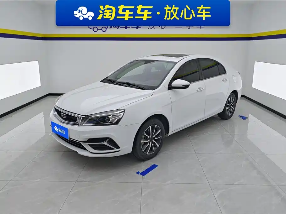 Geely Emgrand 2020 1.5L Manual Up Edition