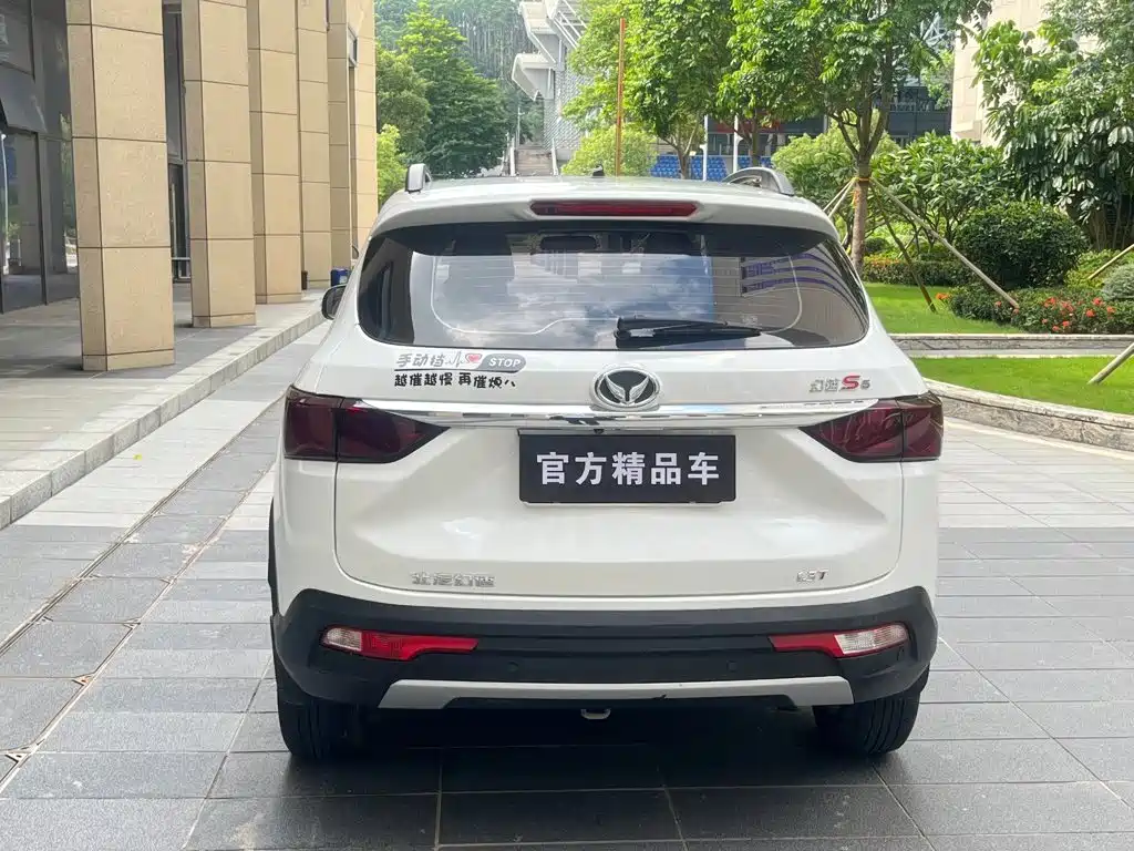 BAIC Huansu S5 2018 2017 1.3T Manual Luxury