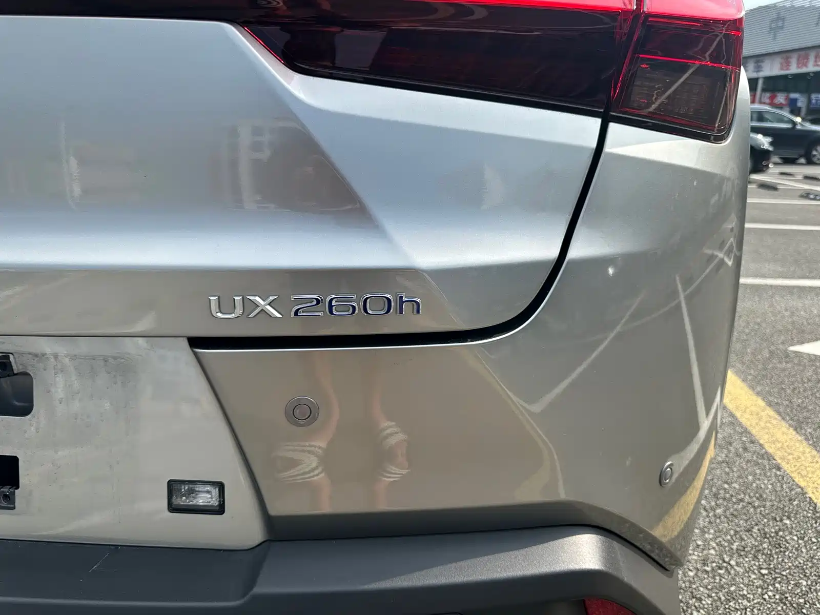 Photo 18 - Lexus UX