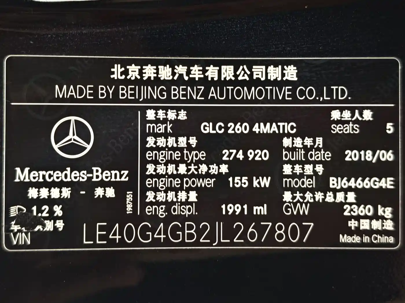 Mercedes-Benz GLC 2018 Facelift GLC 260 4MATIC Luxury фото 15