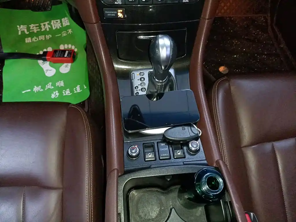 Infiniti QX50 2017 2015 2.5L Enjoyment Edition