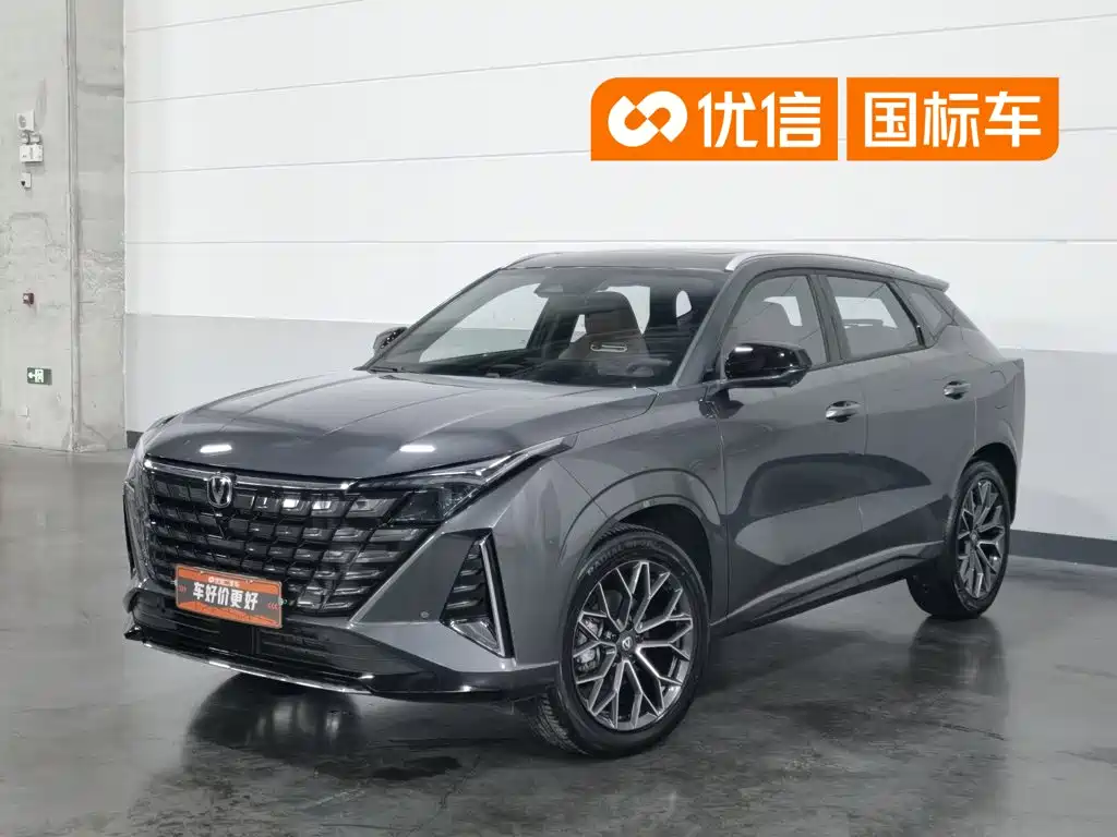 Changan UNI-Z New Energy 2025 2025 Model Year Smart New Blue Whale 125km Battleship+